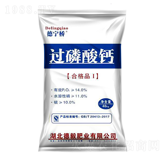 過(guò)磷酸鈣（40kg）-德寧橋-德毅肥業(yè)