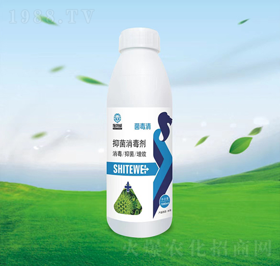 抑菌消毒劑-菌毒清-施特威