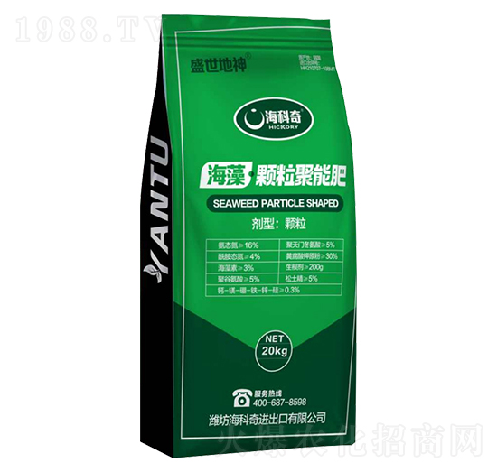 海藻顆粒聚能肥-盛世地神-海科奇