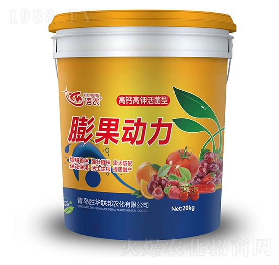 高鈣高鉀活菌型膨果動(dòng)力20kg-語(yǔ)農(nóng)-勝華聯(lián)邦