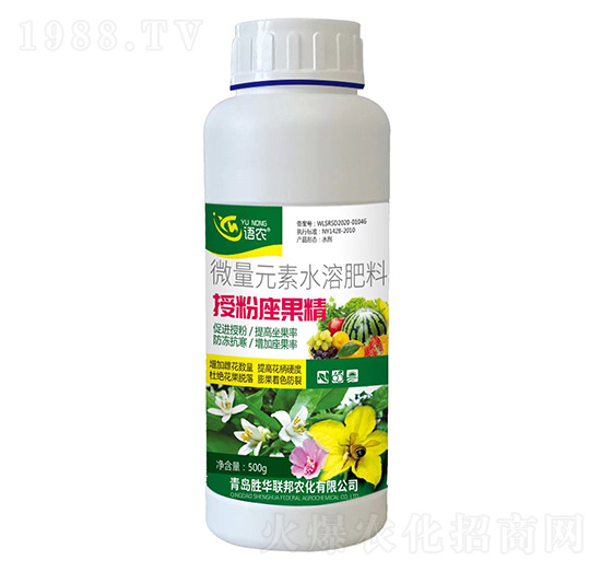 微量元素水溶肥料-授粉座果精-語農(nóng)-勝華聯(lián)邦