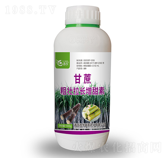 甘蔗粗壯拉長(zhǎng)增甜素-語(yǔ)農(nóng)-勝華聯(lián)邦