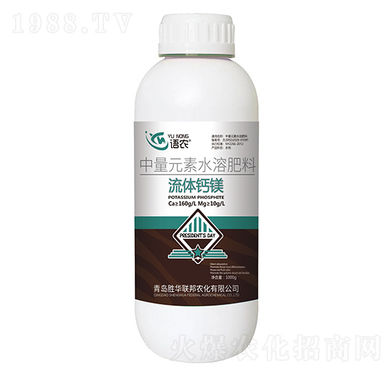中量元素水溶肥料-流體鈣鎂-語農(nóng)-勝華聯(lián)邦