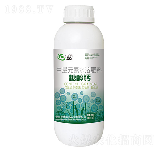 中量元素水溶肥料-糖醇鈣-語農(nóng)-勝華聯(lián)邦