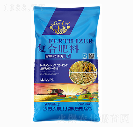 復合肥料23-12-7-鋅硼雙動力-天喜豐