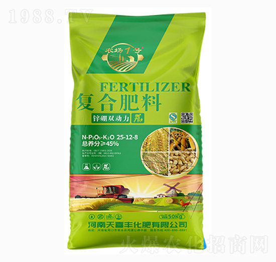 復合肥料25-12-8-鋅硼雙動力-天喜豐