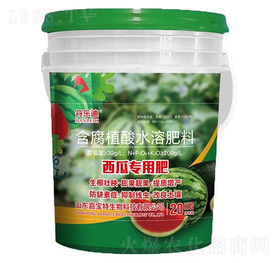 西瓜專用含腐植酸水溶肥料-丹樂(lè)迪-嘉寶特
