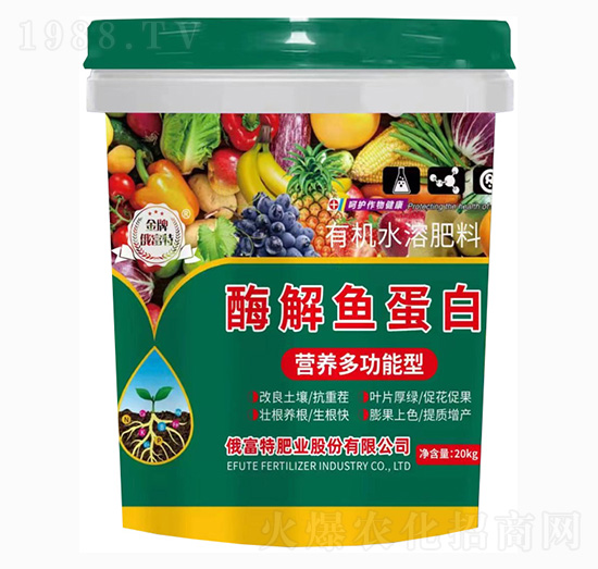 營(yíng)養(yǎng)多功能型酶解魚(yú)蛋白-俄富特肥業(yè)