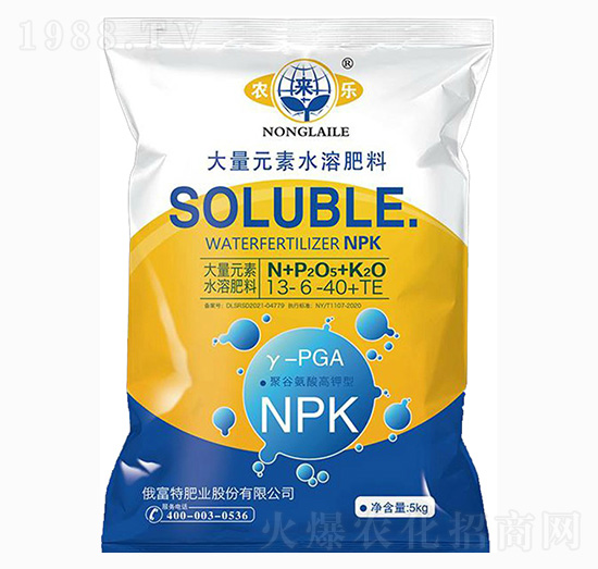 5kg大量元素水溶肥料20-20-20+TE-農(nóng)來樂-俄富特肥業(yè)