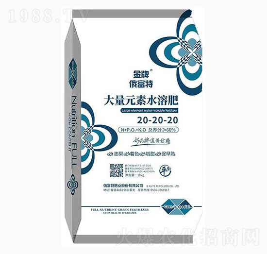 大量元素水溶肥料20-20-20-俄富特肥業(yè)