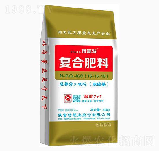 雙硫基復(fù)合肥料15-15-15-俄富特肥業(yè)