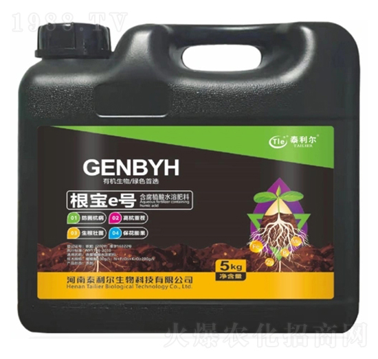 含腐植酸水溶肥料-根寶e號-泰利爾