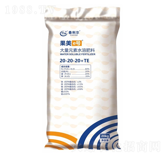 大量元素水溶肥料20-20-20+TE-果美e號-泰利爾