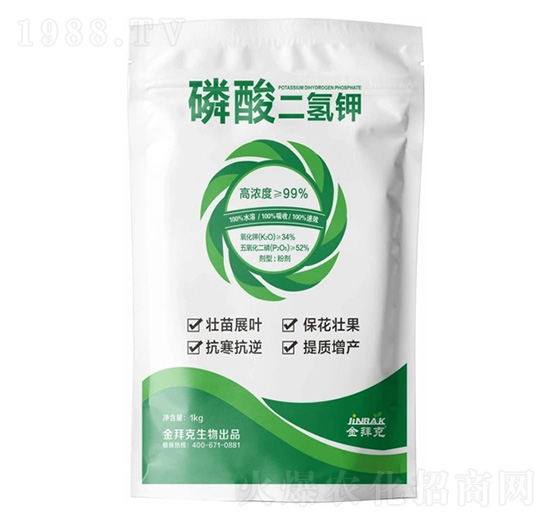 磷酸二氫鉀-泰利爾