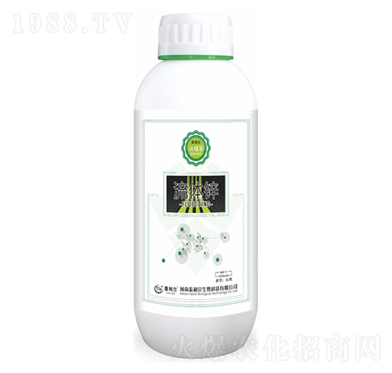 流體鋅-潤稼樂-泰利爾