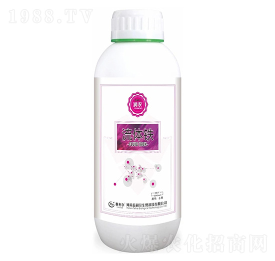 流體鐵-潤(rùn)農(nóng)-泰利爾