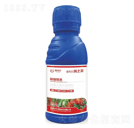 微量元素水溶肥料-辣椒轉(zhuǎn)色-潤之美-泰利爾
