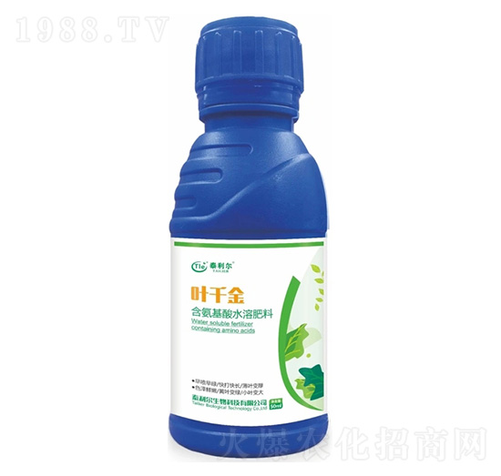 含氨基酸水溶肥料-葉千金-泰利爾