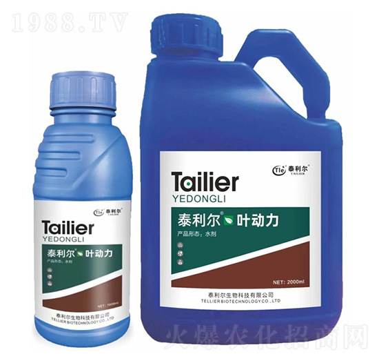 含氨基酸水溶肥料-葉動(dòng)力-泰利爾