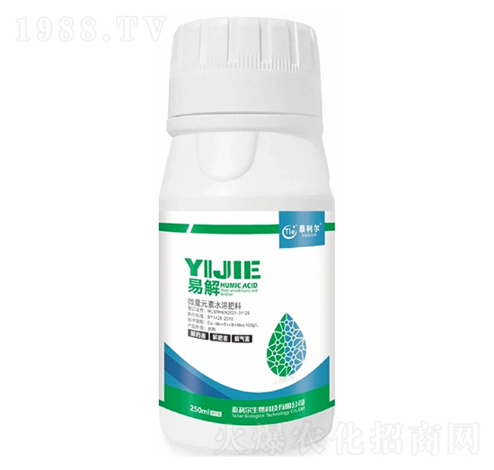 微量元素水溶肥料-易解-泰利爾