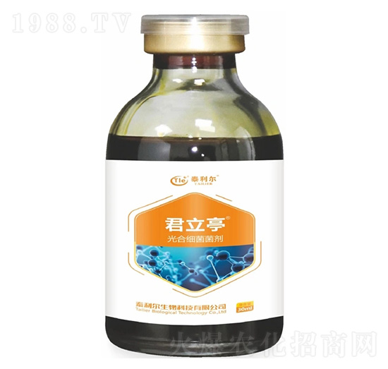 光合細菌菌劑-君立亭-泰利爾