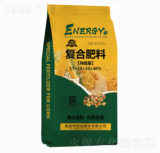 純硫基復合肥料17-13-10-俄富特肥業(yè)