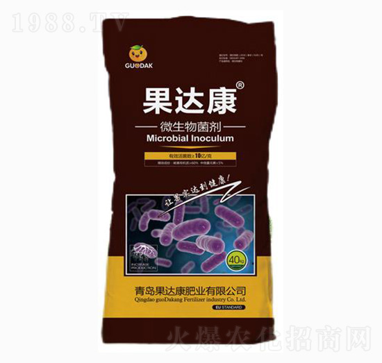 微生物菌劑-果達(dá)康肥業(yè)