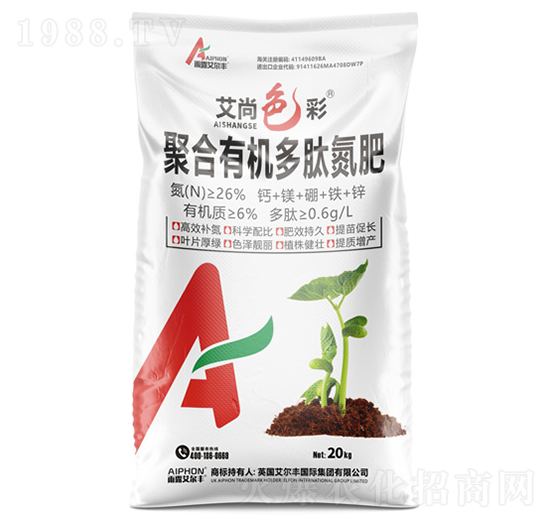 聚合有機(jī)多肽氮肥-艾尚色彩-雨露艾爾豐