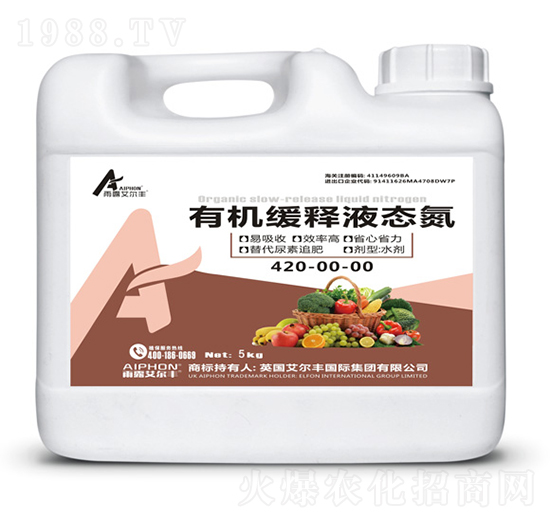 有機緩釋液態(tài)氮-雨露艾爾豐