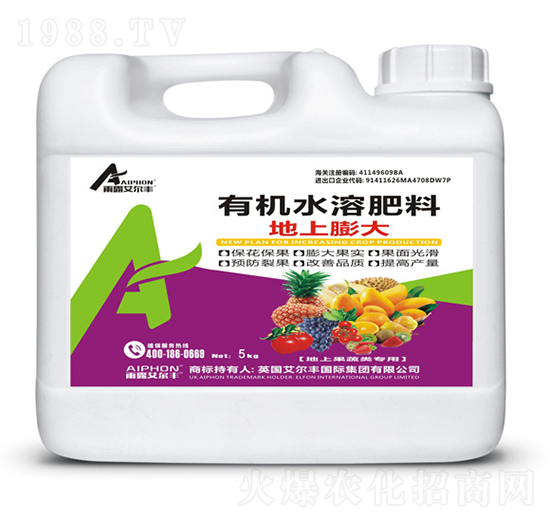 地上膨大有機(jī)水溶肥料-雨露艾爾豐