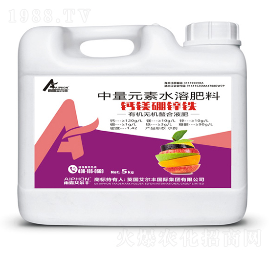 鈣鎂硼鋅鐵-雨露艾爾豐