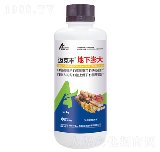 地下膨大水溶肥-邁克豐-雨露艾爾豐