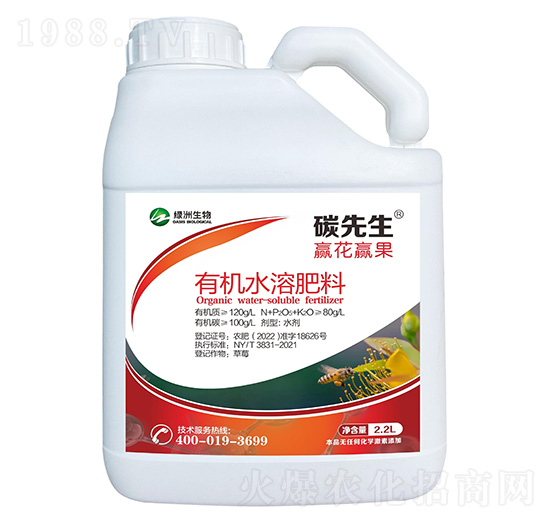 贏花贏果有機水溶肥料-碳先生-綠洲生物