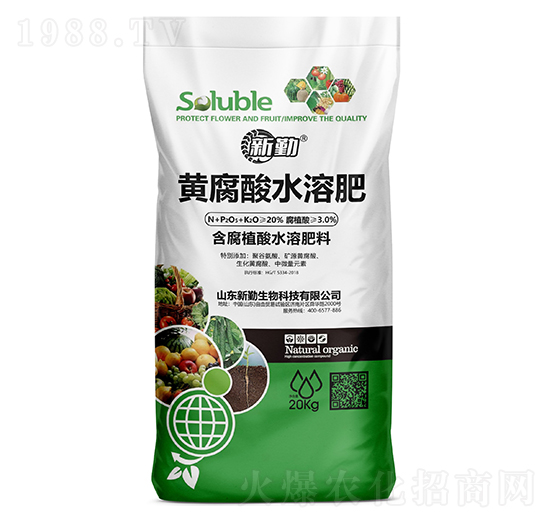 黃腐酸水溶肥-新勤