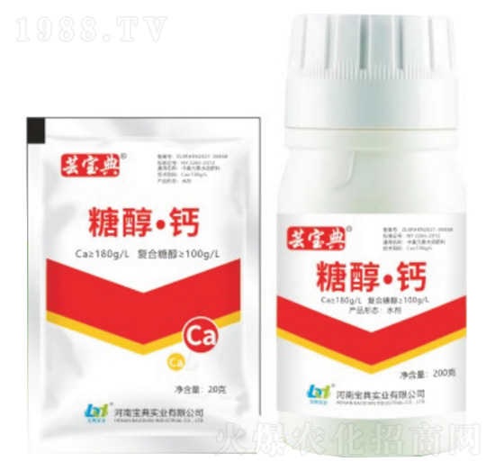 糖醇●鈣-蕓寶典-寶典實業(yè)