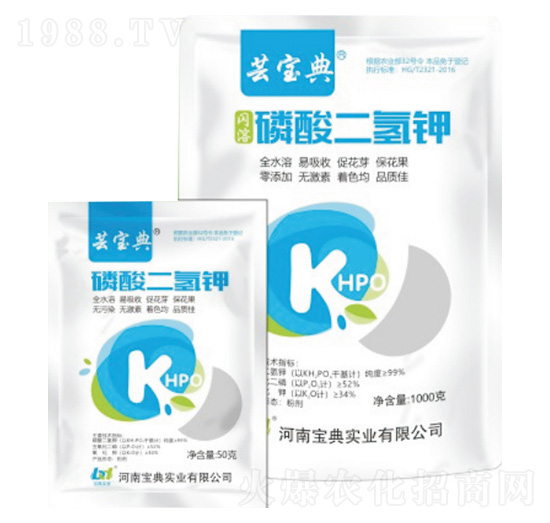 磷酸二氫鉀-蕓寶典-寶典實(shí)業(yè)