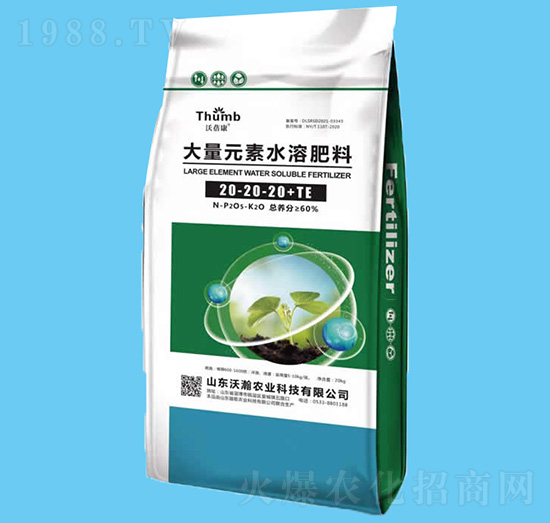 20kg大量元素水溶肥20-20-20+TE-沃蓓康-沃瀚農(nóng)業(yè)