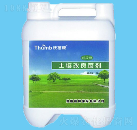 土壤改良菌劑-沃瀚農(nóng)業(yè)