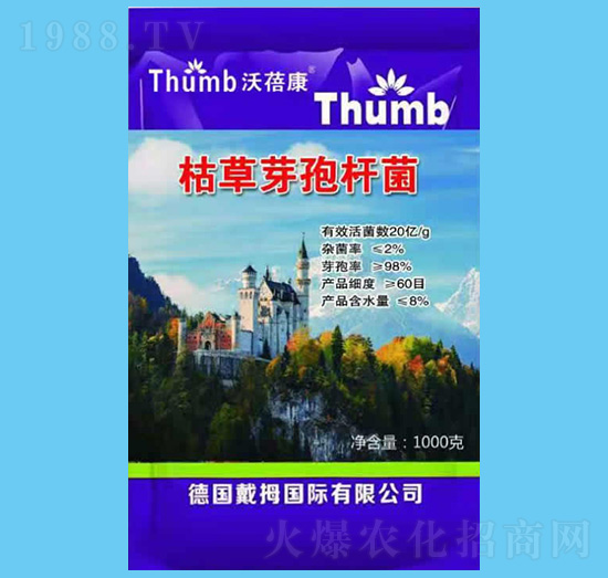 1000g枯草芽孢桿菌-沃瀚農(nóng)業(yè)