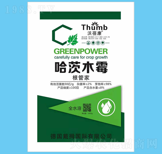 哈茨木霉-沃蓓康-沃瀚農(nóng)業(yè)