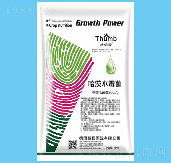 5kg哈茨木霉菌-沃蓓康-沃瀚農(nóng)業(yè)