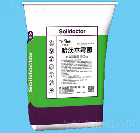 哈茨木霉菌（10億活菌）-沃蓓康-沃瀚農(nóng)業(yè)