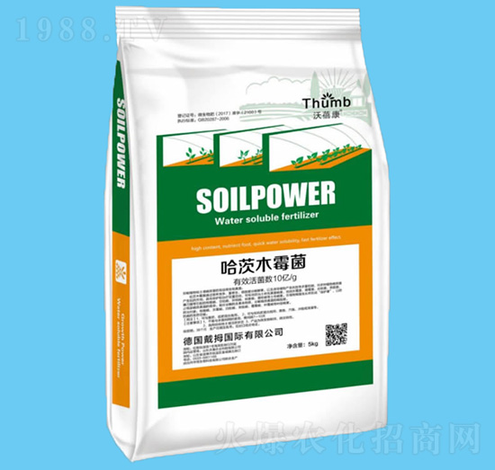 5kg哈茨木霉菌（10億活菌）-沃蓓康-沃瀚農(nóng)業(yè)