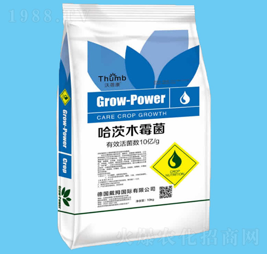 10kg哈茨木霉菌（10億活菌）-沃蓓康-沃瀚農(nóng)業(yè)