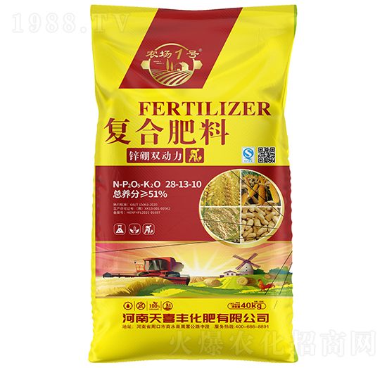 鋅硼雙動(dòng)力復(fù)合肥料28-13-10-天喜豐