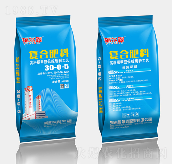 高塔脲甲醛復合肥料30-0-5-福爾鑫