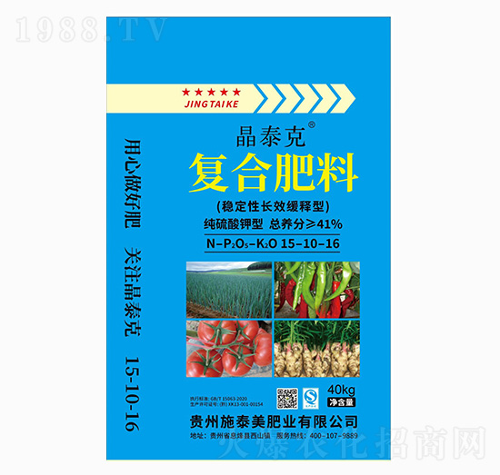 純硫酸鉀型復合肥料15-10-16-晶泰克-施泰美肥業(yè)