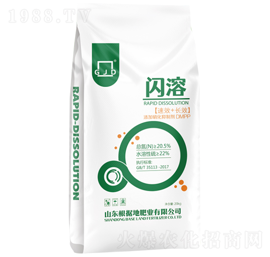 閃溶水溶肥料-根據地肥業(yè)