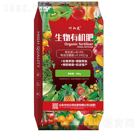 生物有機(jī)肥-葉知花-中農(nóng)眾邦