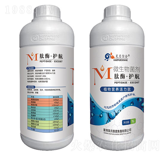 肽酶·護(hù)航（?；ū９?增產(chǎn)提質(zhì)）-昊月信合